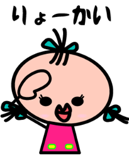 2 years old child Sticker sticker #4438831