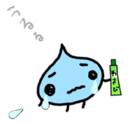 Yurupuru sticker #4438865