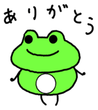 Yurupuru sticker #4438867