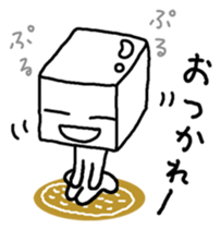 Yurupuru sticker #4438874