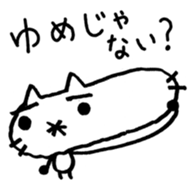 Yurupuru sticker #4438875