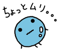 Yurupuru sticker #4438879