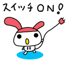 Yurupuru sticker #4438881