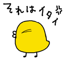 Yurupuru sticker #4438882