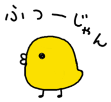 Yurupuru sticker #4438883