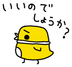 Yurupuru sticker #4438884