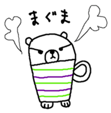 Yurupuru sticker #4438889