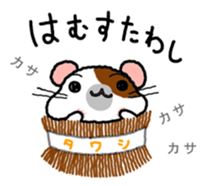 Yurupuru sticker #4438892