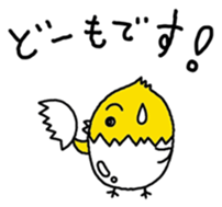 Yurupuru sticker #4438897