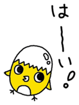 Yurupuru sticker #4438898