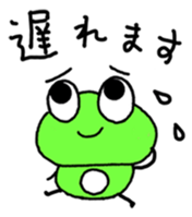 Yurupuru sticker #4438899