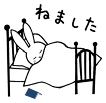 Yurupuru sticker #4438903