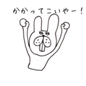 Jiro's expressionless rabbit sticker #4438949