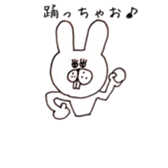 Jiro's expressionless rabbit sticker #4438950