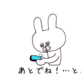 Jiro's expressionless rabbit sticker #4438951