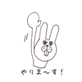 Jiro's expressionless rabbit sticker #4438963