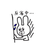 Jiro's expressionless rabbit sticker #4438969