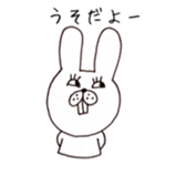 Jiro's expressionless rabbit sticker #4438978