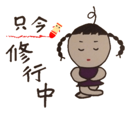 One double role, interesting chat. sticker #4439051