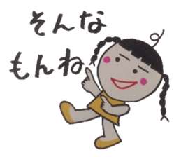 One double role, interesting chat. sticker #4439055