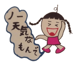 One double role, interesting chat. sticker #4439059