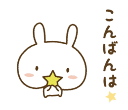 white rabbit YUKI chan (healing version) sticker #4439067