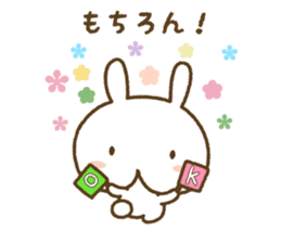 white rabbit YUKI chan (healing version) sticker #4439068