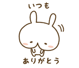 white rabbit YUKI chan (healing version) sticker #4439069