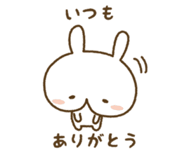 white rabbit YUKI chan (healing version) sticker #4439069