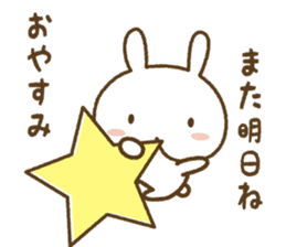 white rabbit YUKI chan (healing version) sticker #4439071