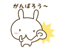 white rabbit YUKI chan (healing version) sticker #4439074