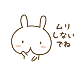 white rabbit YUKI chan (healing version) sticker #4439076