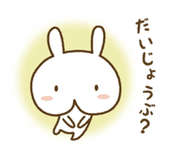 white rabbit YUKI chan (healing version) sticker #4439077