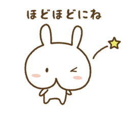 white rabbit YUKI chan (healing version) sticker #4439080