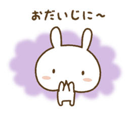 white rabbit YUKI chan (healing version) sticker #4439081