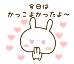 white rabbit YUKI chan (healing version) sticker #4439083