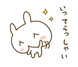 white rabbit YUKI chan (healing version) sticker #4439088