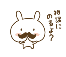 white rabbit YUKI chan (healing version) sticker #4439093