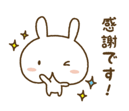 white rabbit YUKI chan (healing version) sticker #4439095