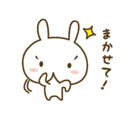 white rabbit YUKI chan (healing version) sticker #4439097