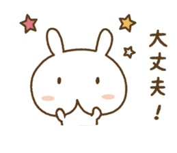 white rabbit YUKI chan (healing version) sticker #4439100