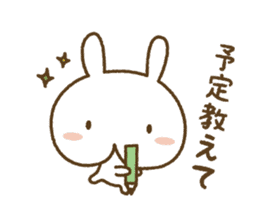white rabbit YUKI chan (healing version) sticker #4439102