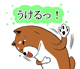 Shiba Inu that came back sticker #4439153