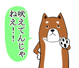 Shiba Inu that came back sticker #4439157