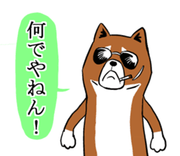 Shiba Inu that came back sticker #4439169