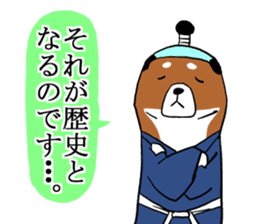 Shiba Inu that came back sticker #4439171