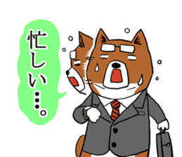 Shiba Inu that came back sticker #4439174