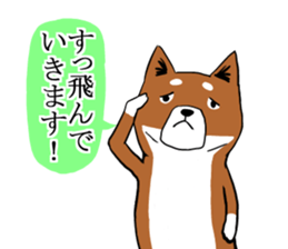 Shiba Inu that came back sticker #4439181