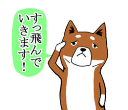 Shiba Inu that came back sticker #4439181