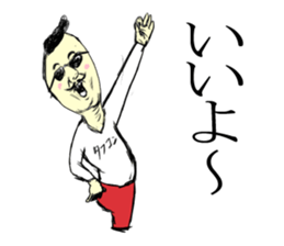 The master and I sticker #4439465